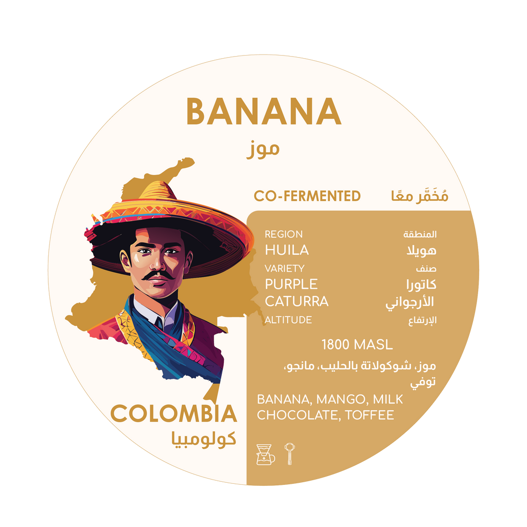Herder Coffee Roastery Banana Colombia