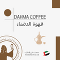 Dahma Coffee