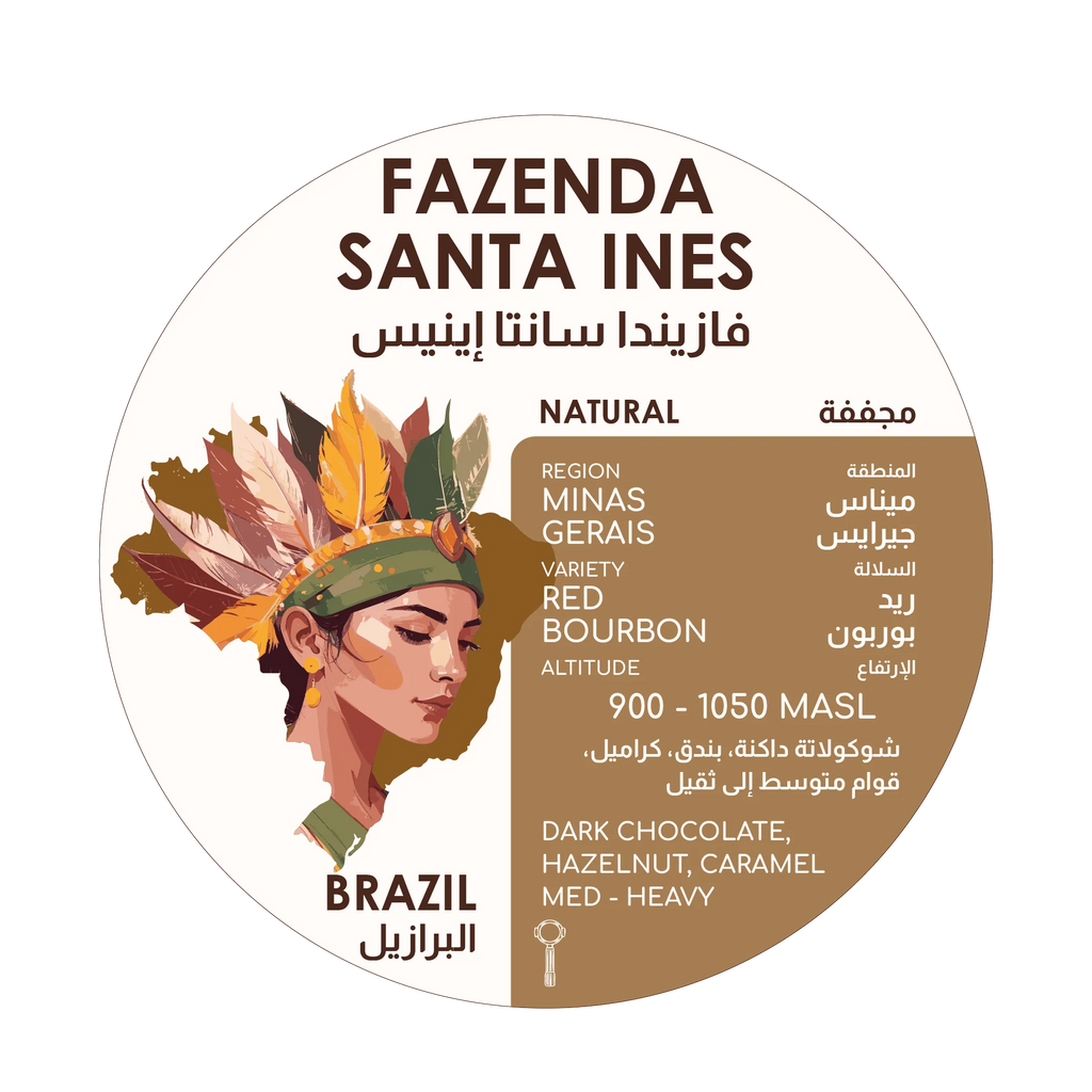Herder Coffee Roastery Fazenda Santa Ines Brazil Coffee Beans