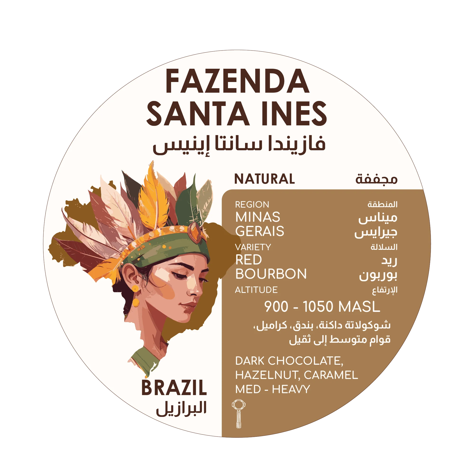 Herder Coffee Roastery Fazenda Santa Ines Brazil Coffee Beans