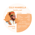 Herder Coffee Roastery Guji Hambella Ethiopia