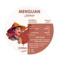 Herder Coffee Roastery Menglian China Coffee Beans