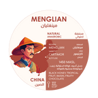 Herder Coffee Roastery Menglian China Coffee Beans