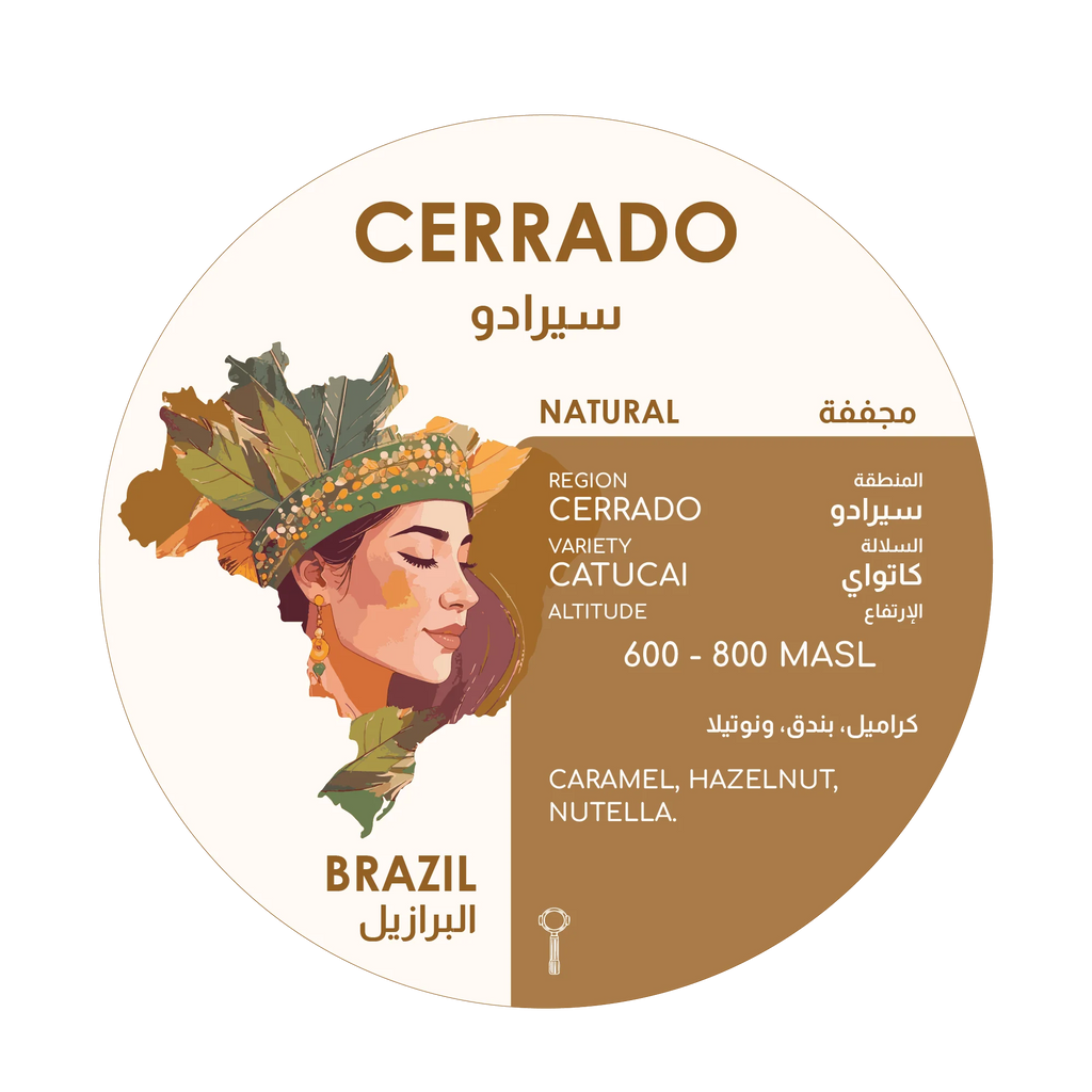 The Herder Coffee Roastery Cerrado Brazil coffee beans label with natural variety and flavor notes of caramel hazelnut and Nutella