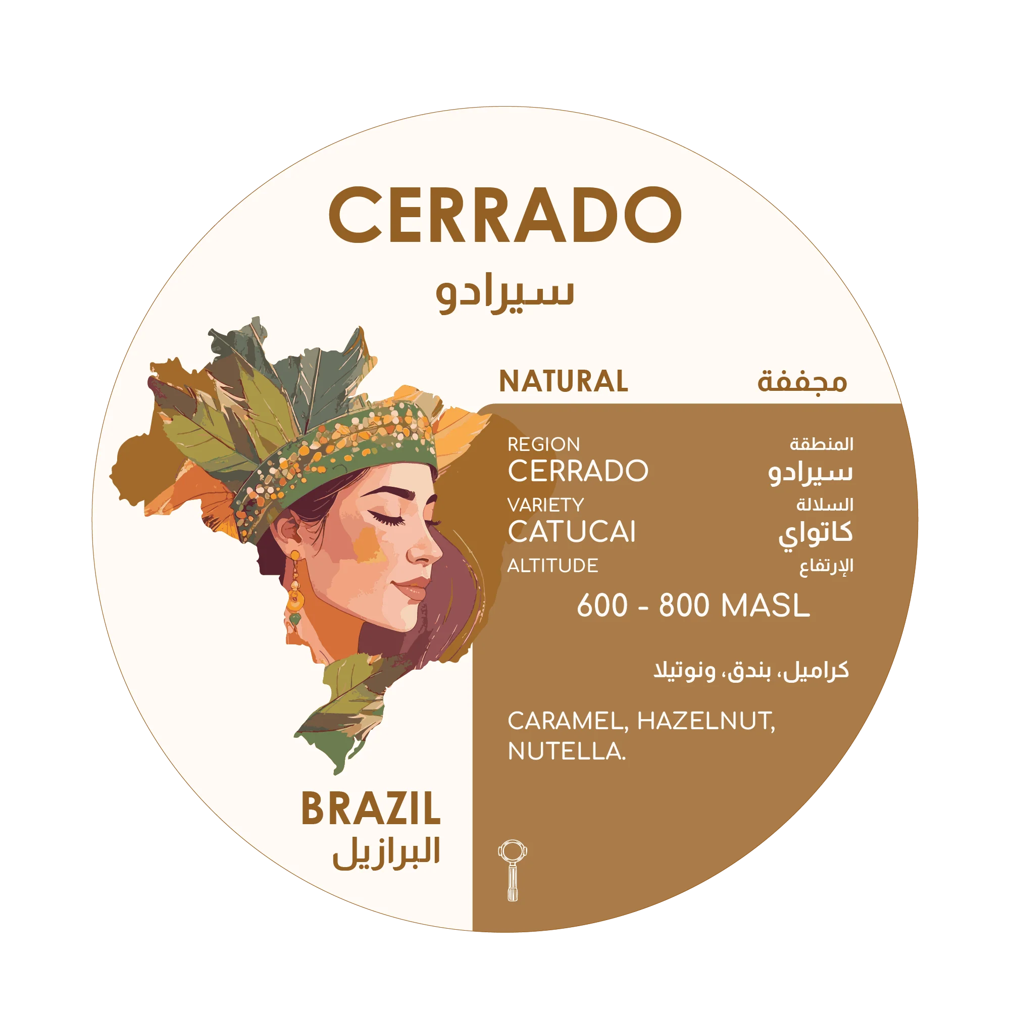 The Herder Coffee Roastery Cerrado Brazil coffee beans label with natural variety and flavor notes of caramel hazelnut and Nutella