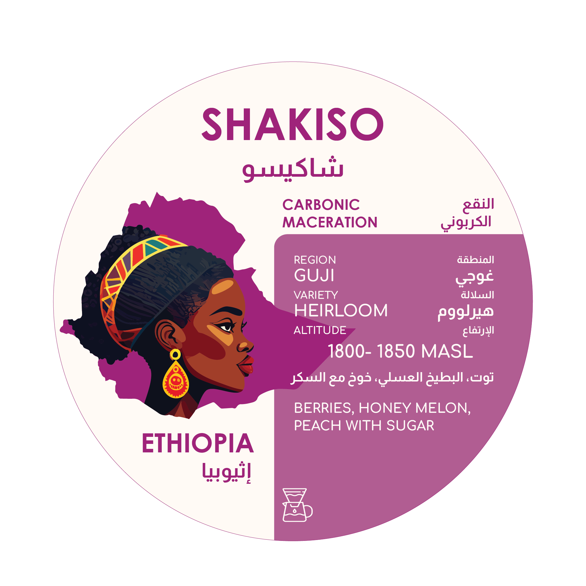 Herder Drip Coffee Shakiso