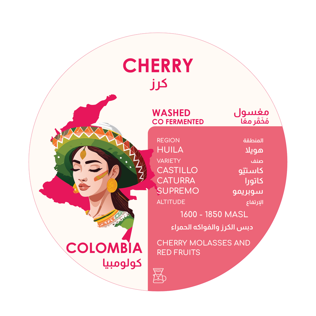 Herder Coffee Roastery Cherry Colombia - Que Coffee