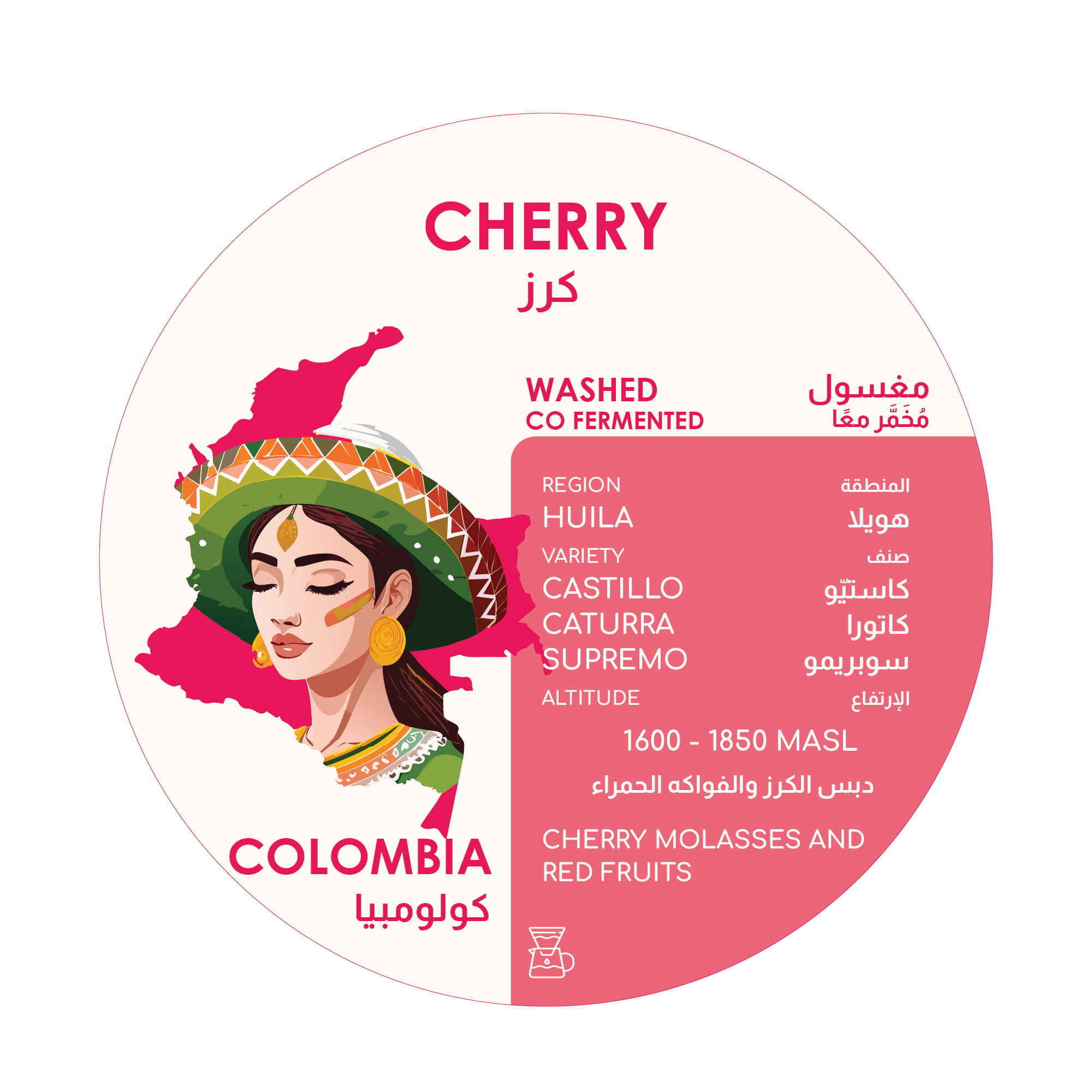 Herder Coffee Roastery Cherry Colombia - Que Coffee