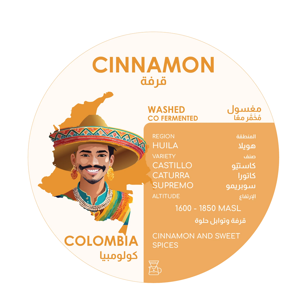 Herder Coffee Roastery Cinnamon Colombia - Que Coffee