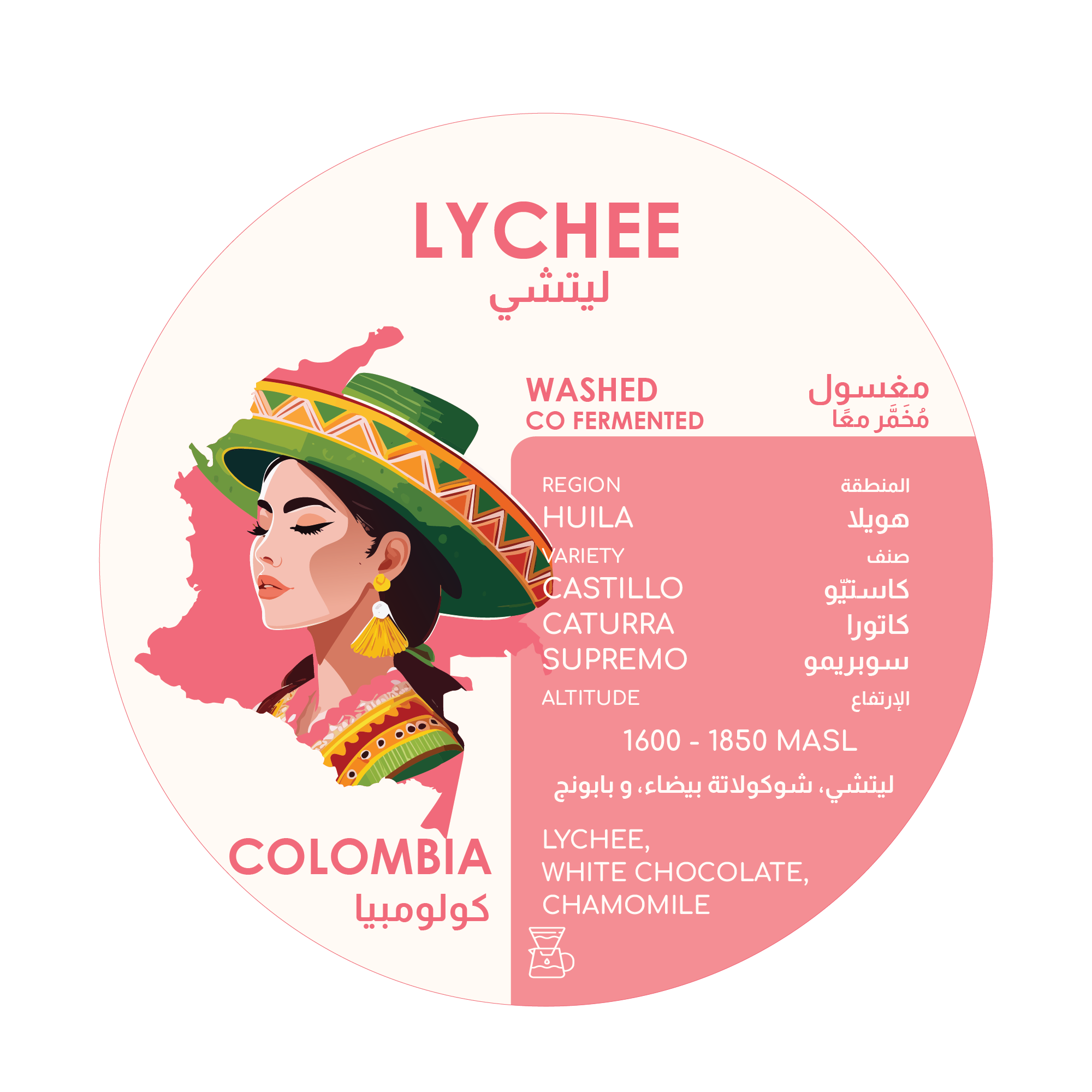 Herder Coffee Roastery Lychee Colombia - Que Coffee