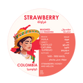 Herder Coffee Roastery Strawberry Colombia